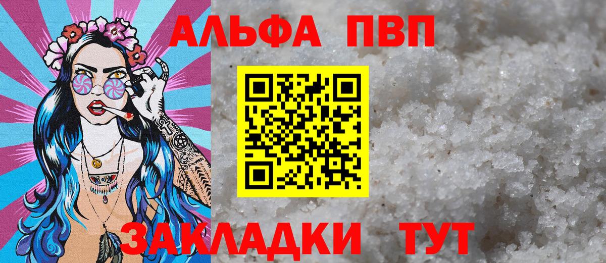 APVP VHQ Добрянка