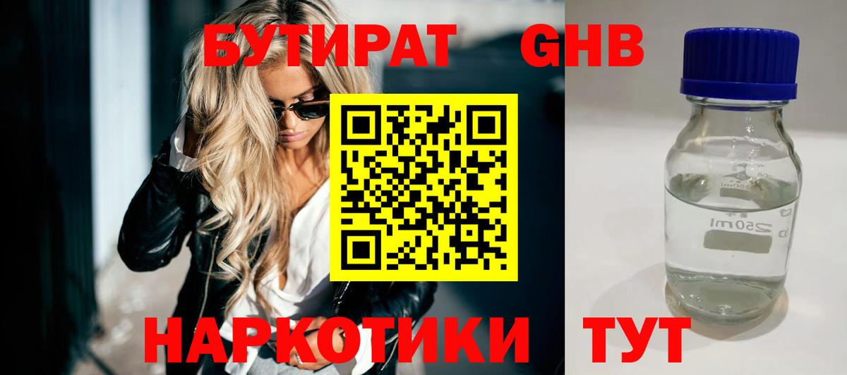 Лсд 25  Добрянка  Мефедрон кристаллы  Вход с VPN  APVP СК кристаллы  МЕФ  ЭКСТАЗИ 