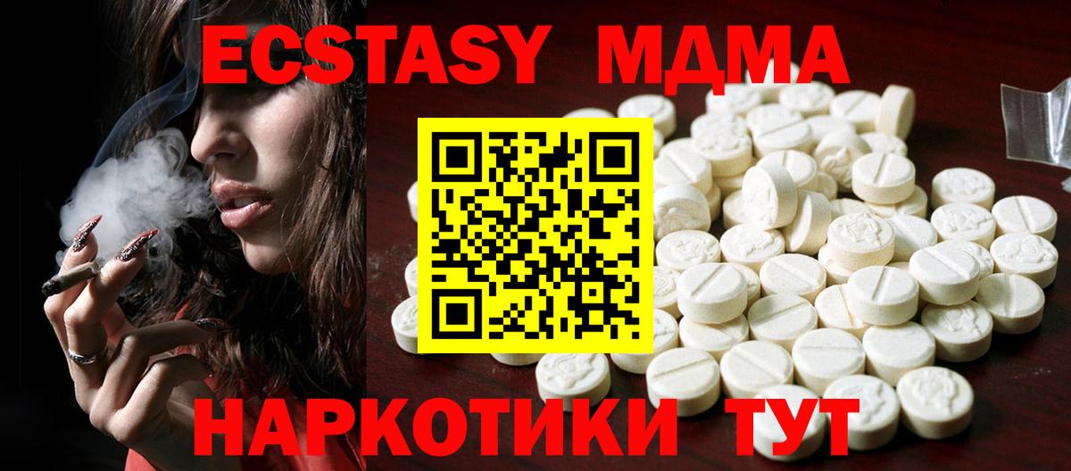 Экстази бентли Добрянка