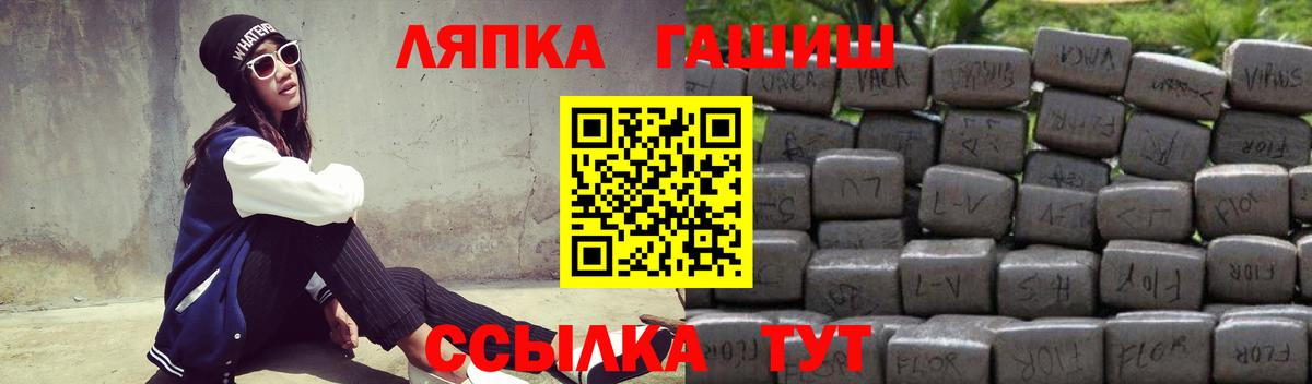 Гашиш Premium Добрянка