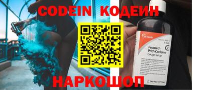 мефедрон мука Балаково