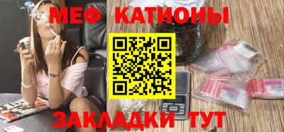 каннабис Балашиха