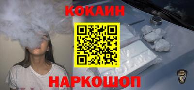 каннабис Балашиха