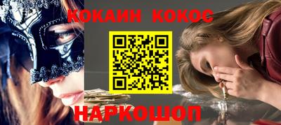 каннабис Балашиха