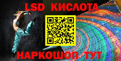 мефедрон мука Балаково