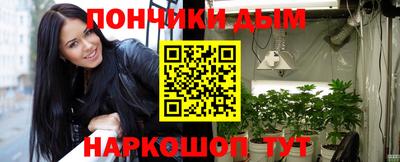 мефедрон мука Балаково