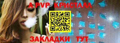 мефедрон мука Балаково