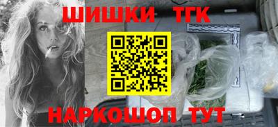 каннабис Балашиха