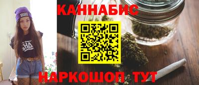каннабис Балашиха