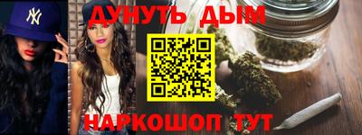 каннабис Балашиха