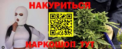 мефедрон мука Балаково