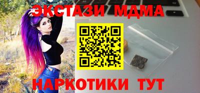 мефедрон мука Балаково