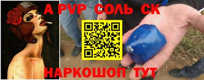 каннабис Балашиха