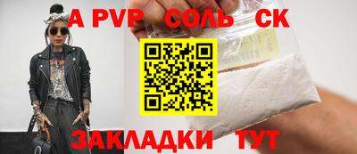 экстази Балахна