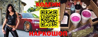 экстази Балахна