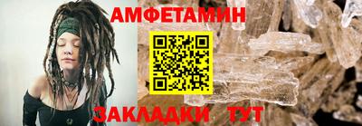 мефедрон мука Балаково