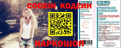 каннабис Балашиха