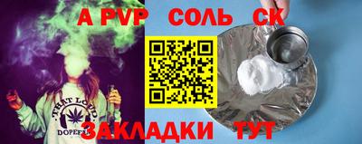 каннабис Балашиха