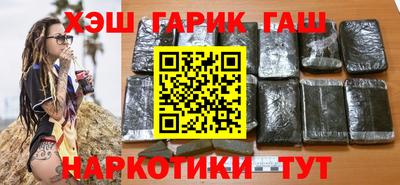 мефедрон мука Балаково
