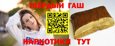 каннабис Балашиха