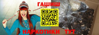 мефедрон мука Балаково