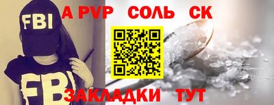 каннабис Балашиха