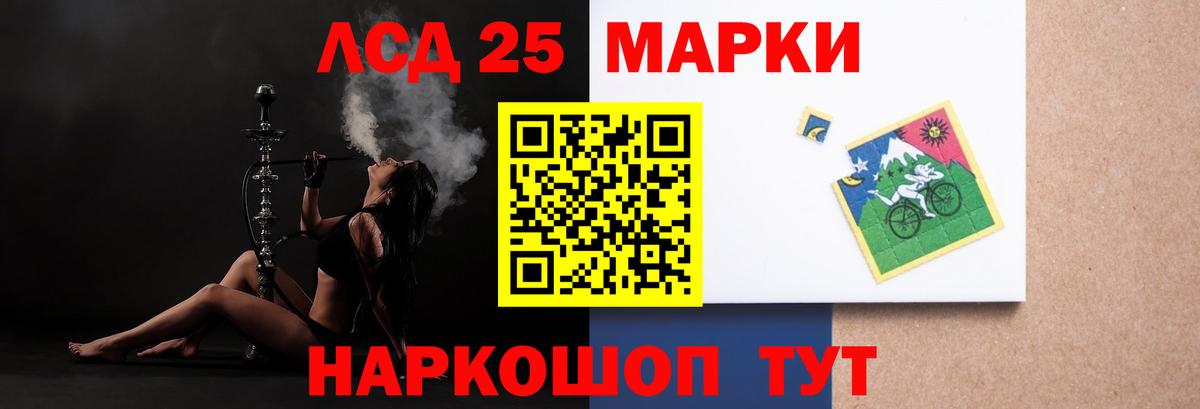 ЛСД экстази кислота Добрянка