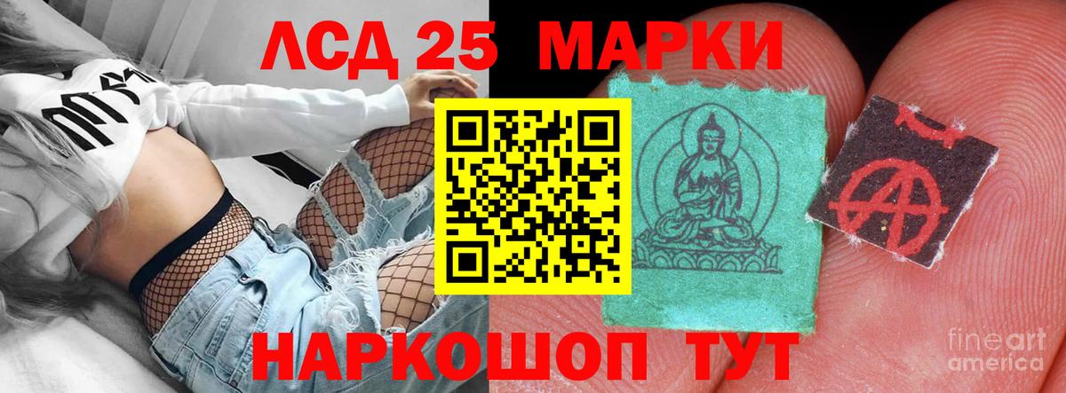 Добрянка  ЛСД экстази кислота  LSD-25 экстази  Вход с VPN  Лсд 25 экстази кислота 