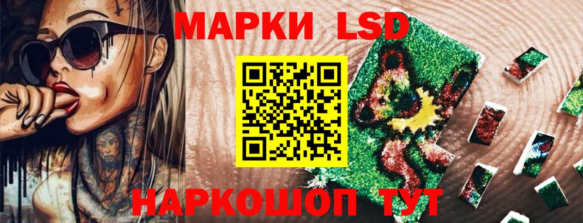 Марки NBOMe 1500мкг  Вход с VPN  Марки NBOMe 1500мкг  Добрянка 