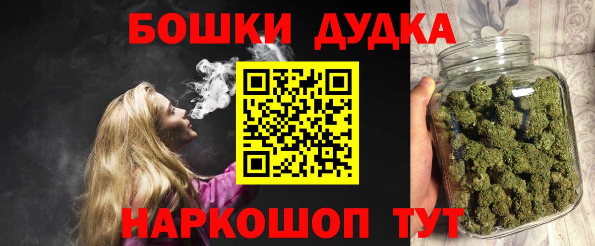 Бошки марихуана марихуана Добрянка