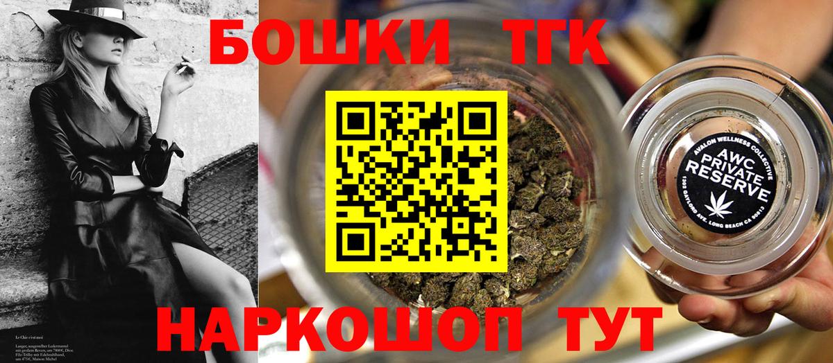 Бошки Шишки White Widow  Каннабис конопля  Вход с VPN  Добрянка  Бошки марихуана MAZAR  МАРИХУАНА марихуана 